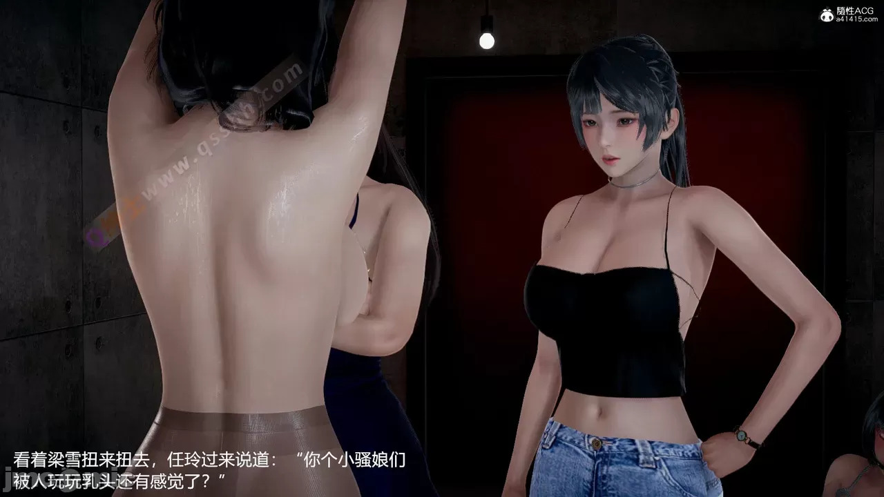 transport prisoner girl in BDSM game 6