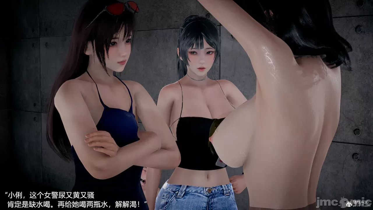 transport prisoner girl in BDSM game 6