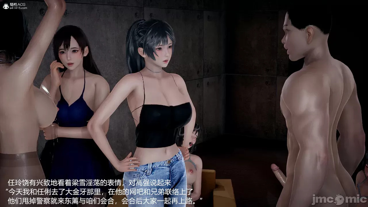 transport prisoner girl in BDSM game 6