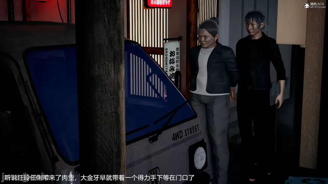 transport prisoner girl in BDSM game 7