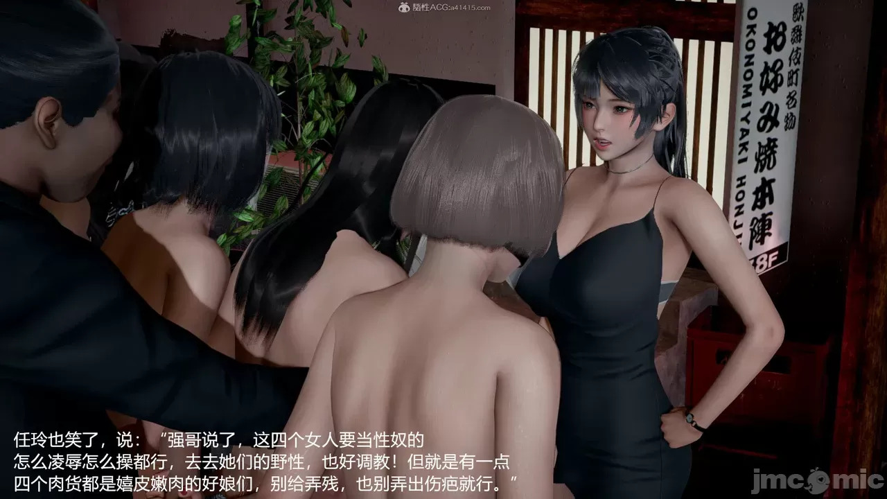 transport prisoner girl in BDSM game 7