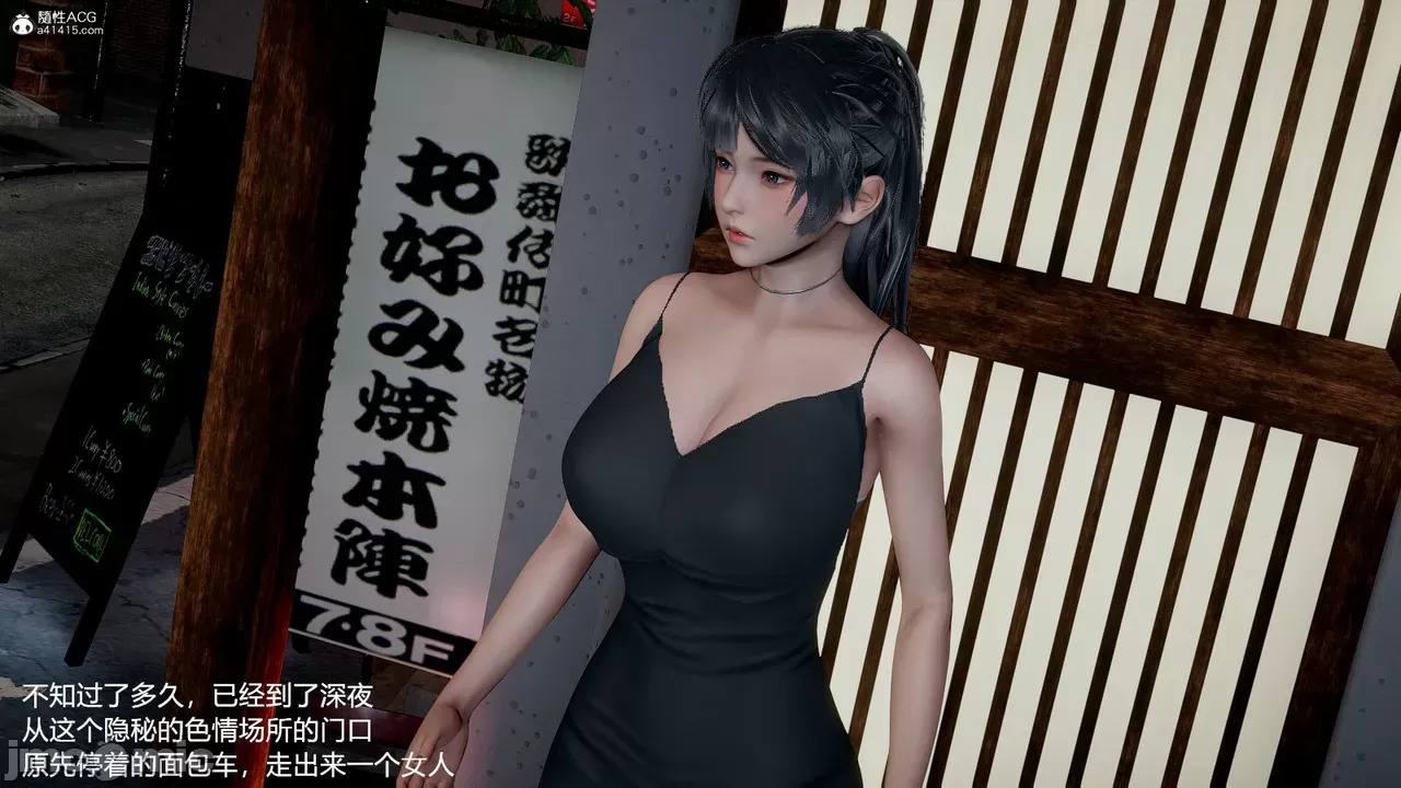 transport prisoner girl in BDSM game 10