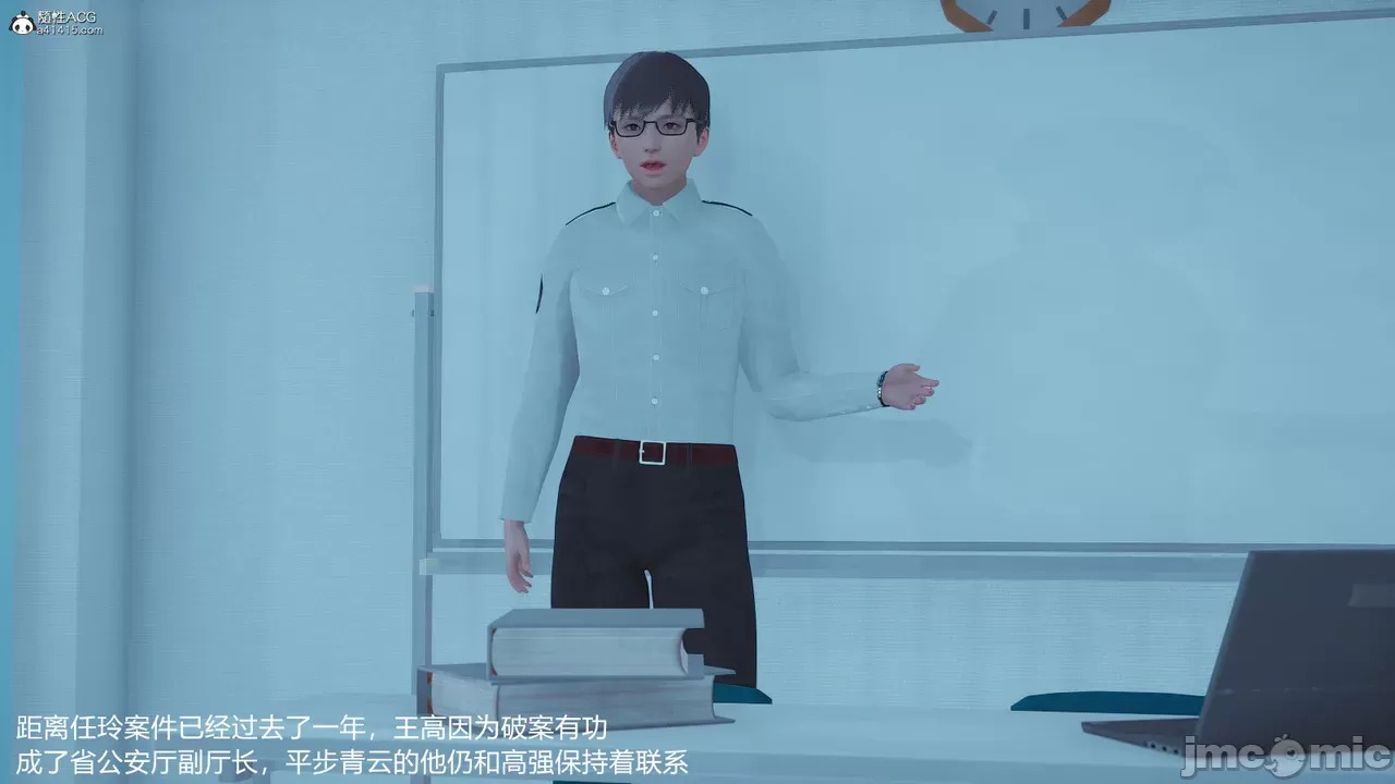 transport prisoner girl in BDSM game 12