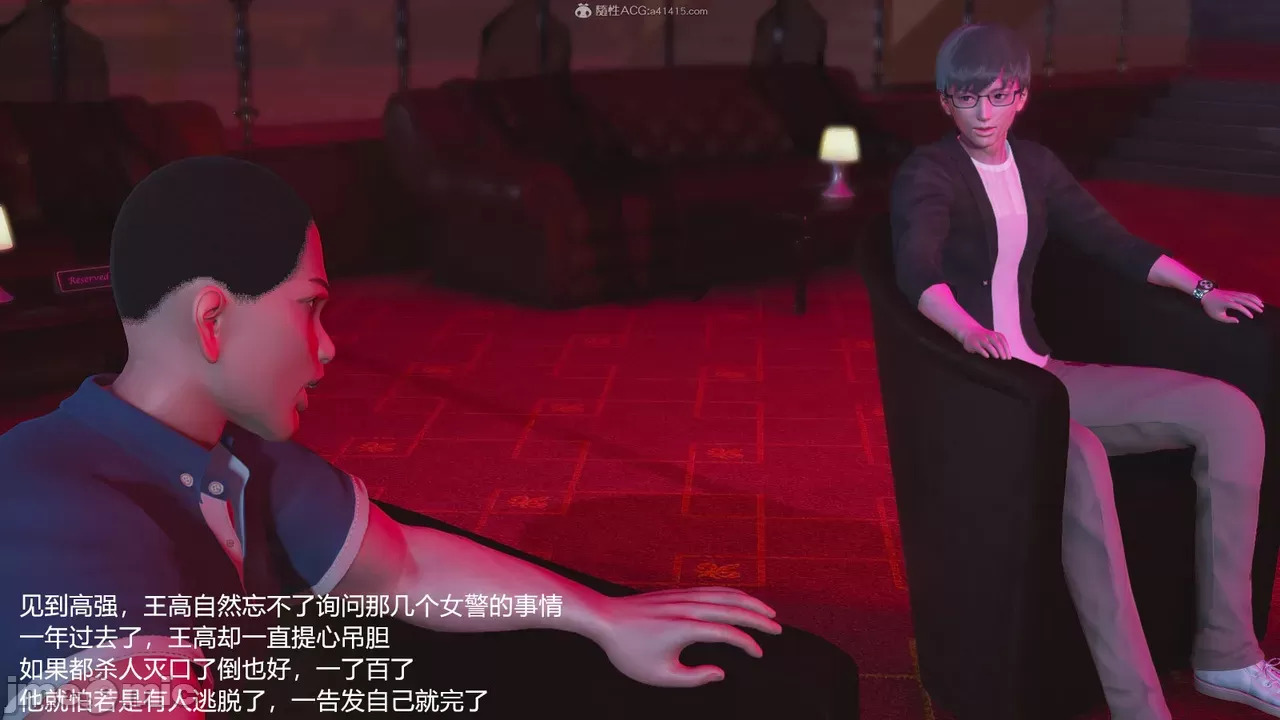 transport prisoner girl in BDSM game 12