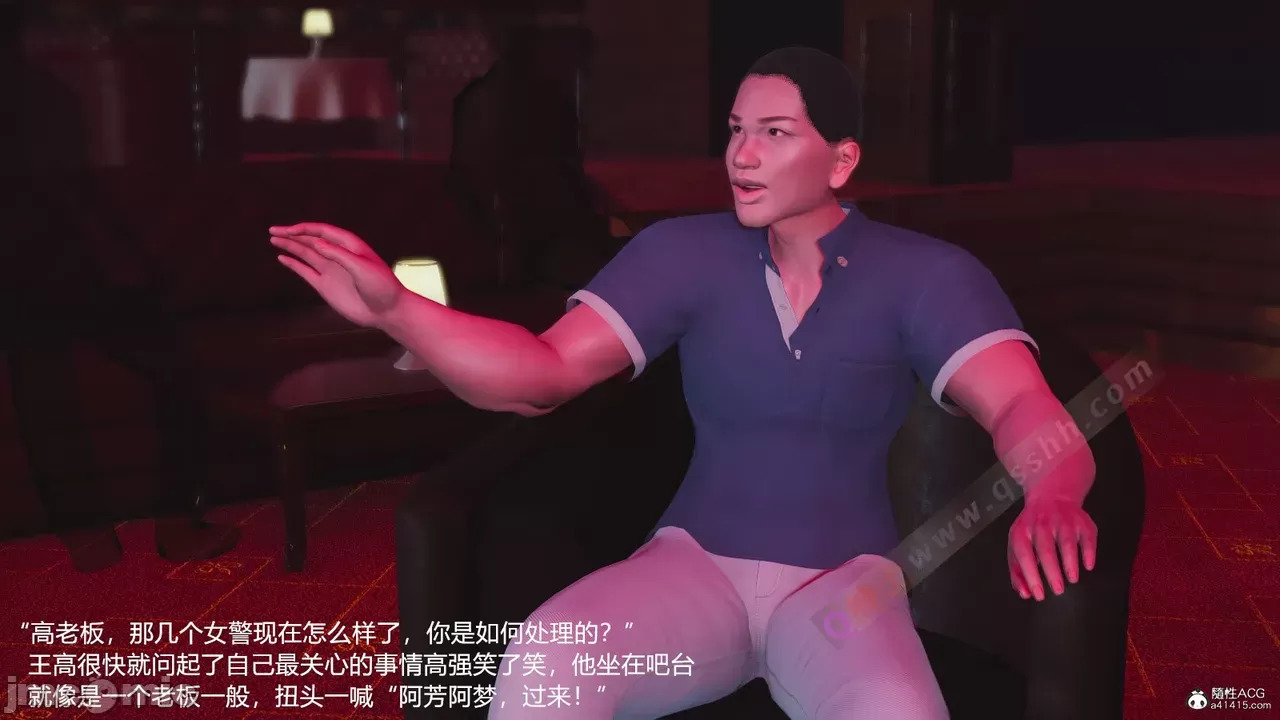 transport prisoner girl in BDSM game 12