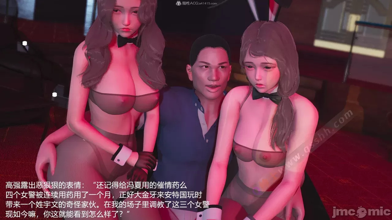 transport prisoner girl in BDSM game 12