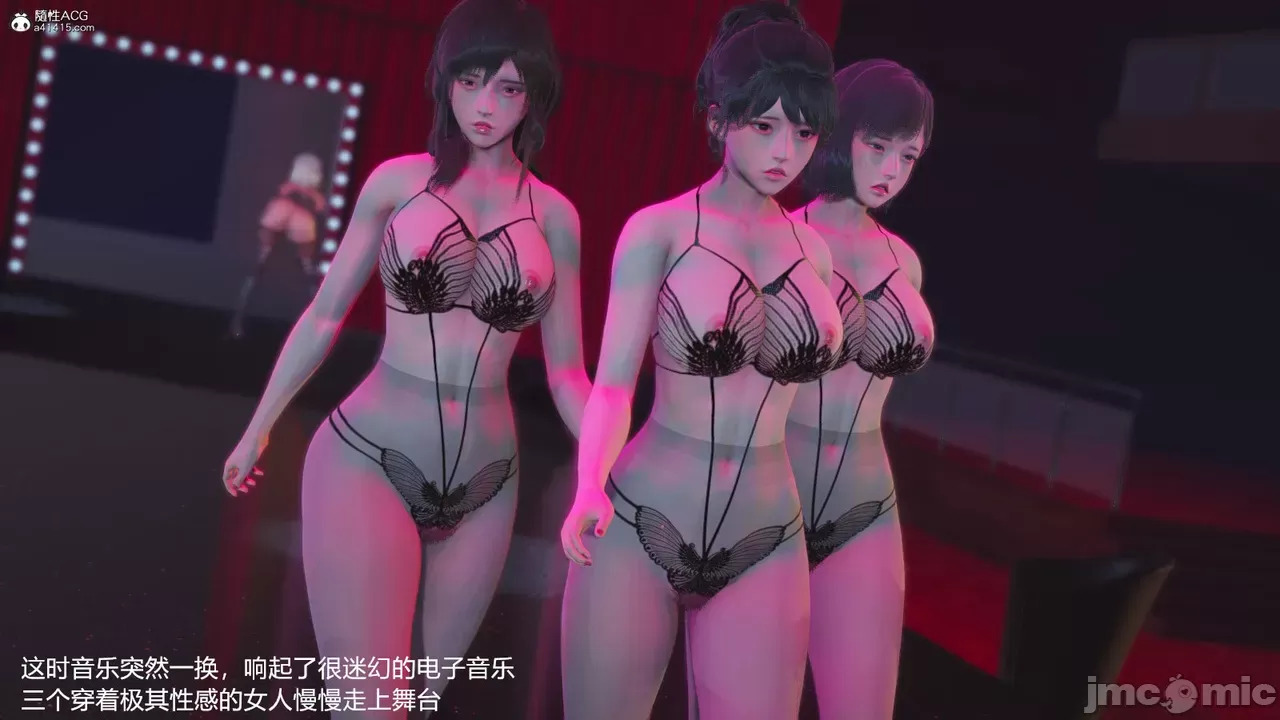 transport prisoner girl in BDSM game 12