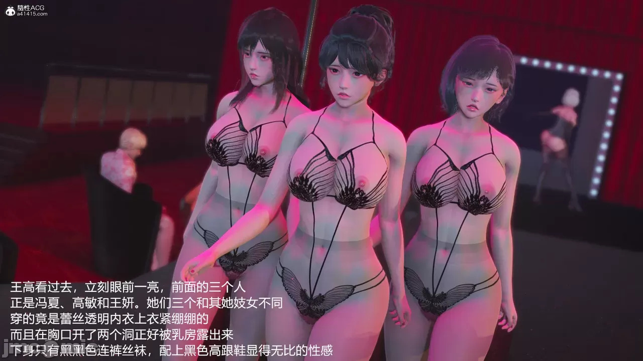 transport prisoner girl in BDSM game 12