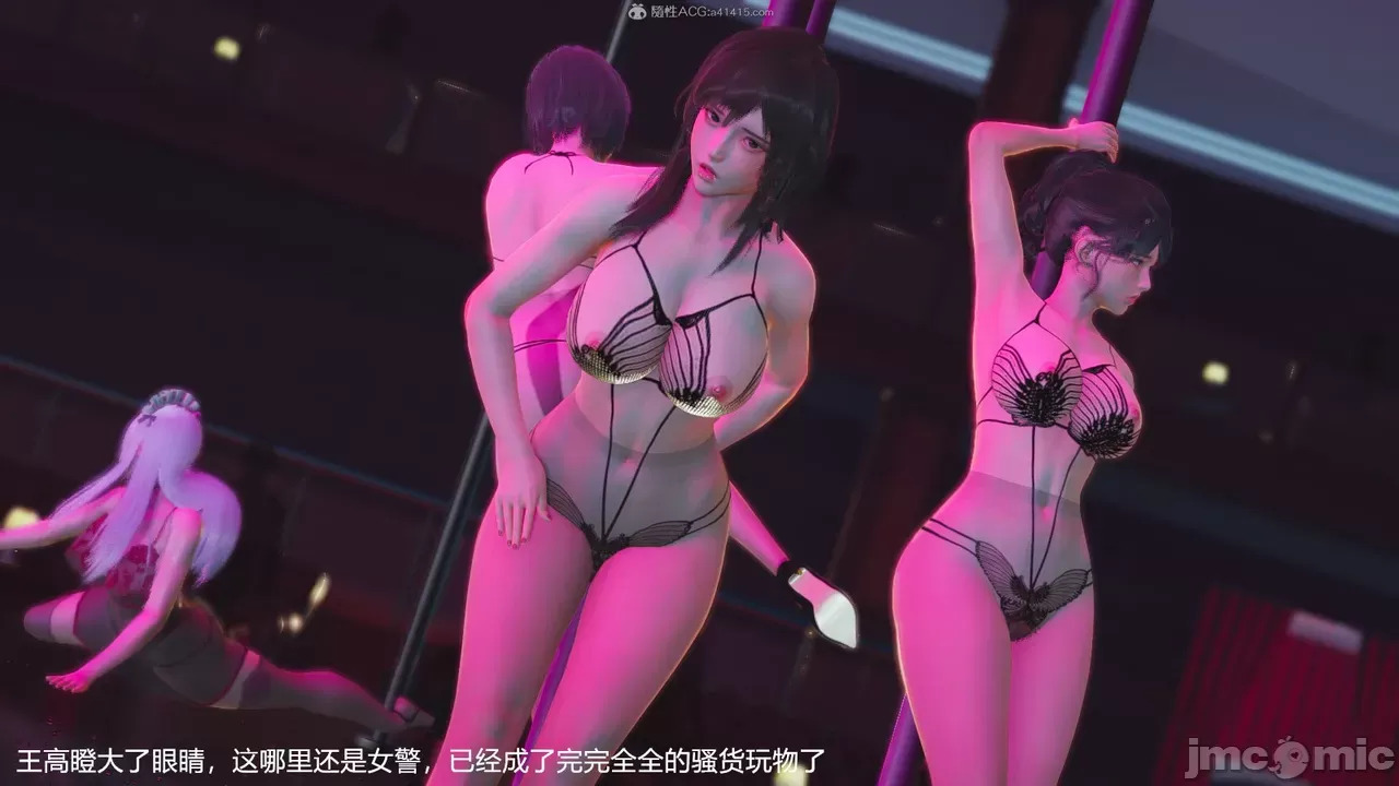 transport prisoner girl in BDSM game 12