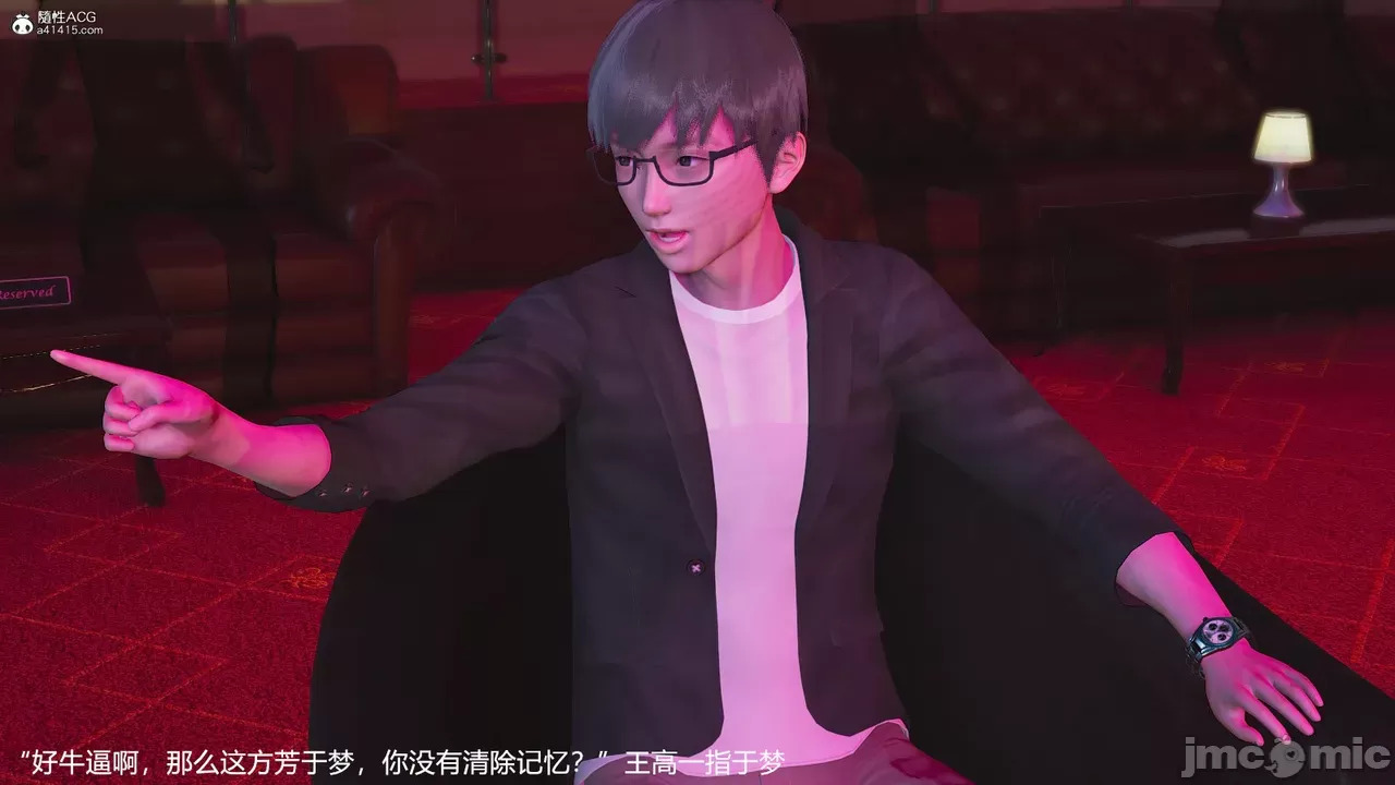 transport prisoner girl in BDSM game 12