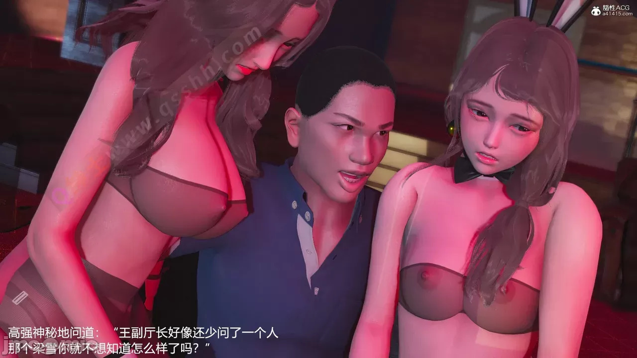 transport prisoner girl in BDSM game 12