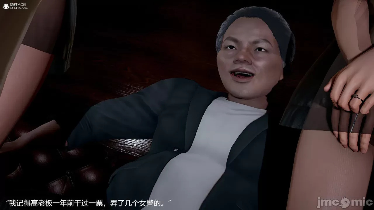 transport prisoner girl in BDSM game 12