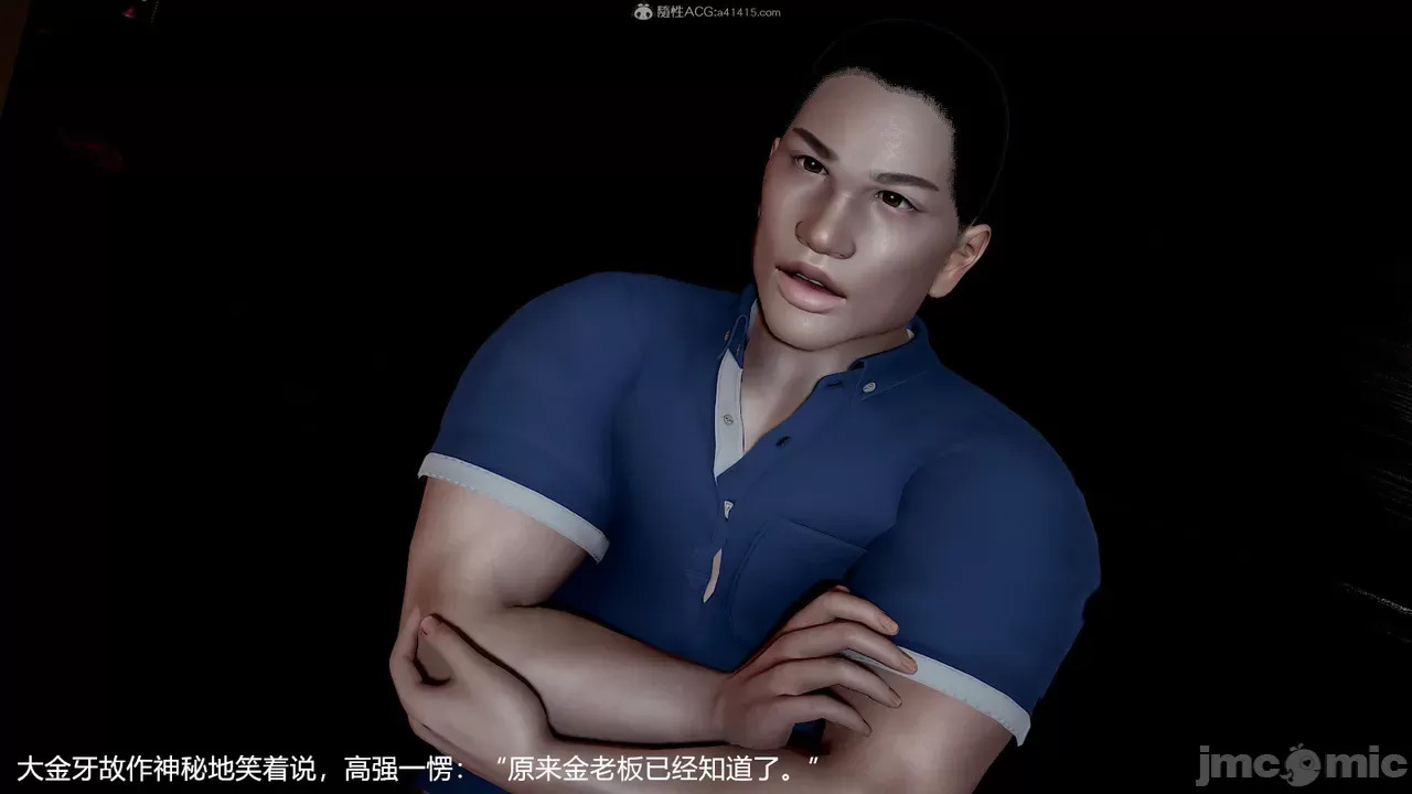 transport prisoner girl in BDSM game 12