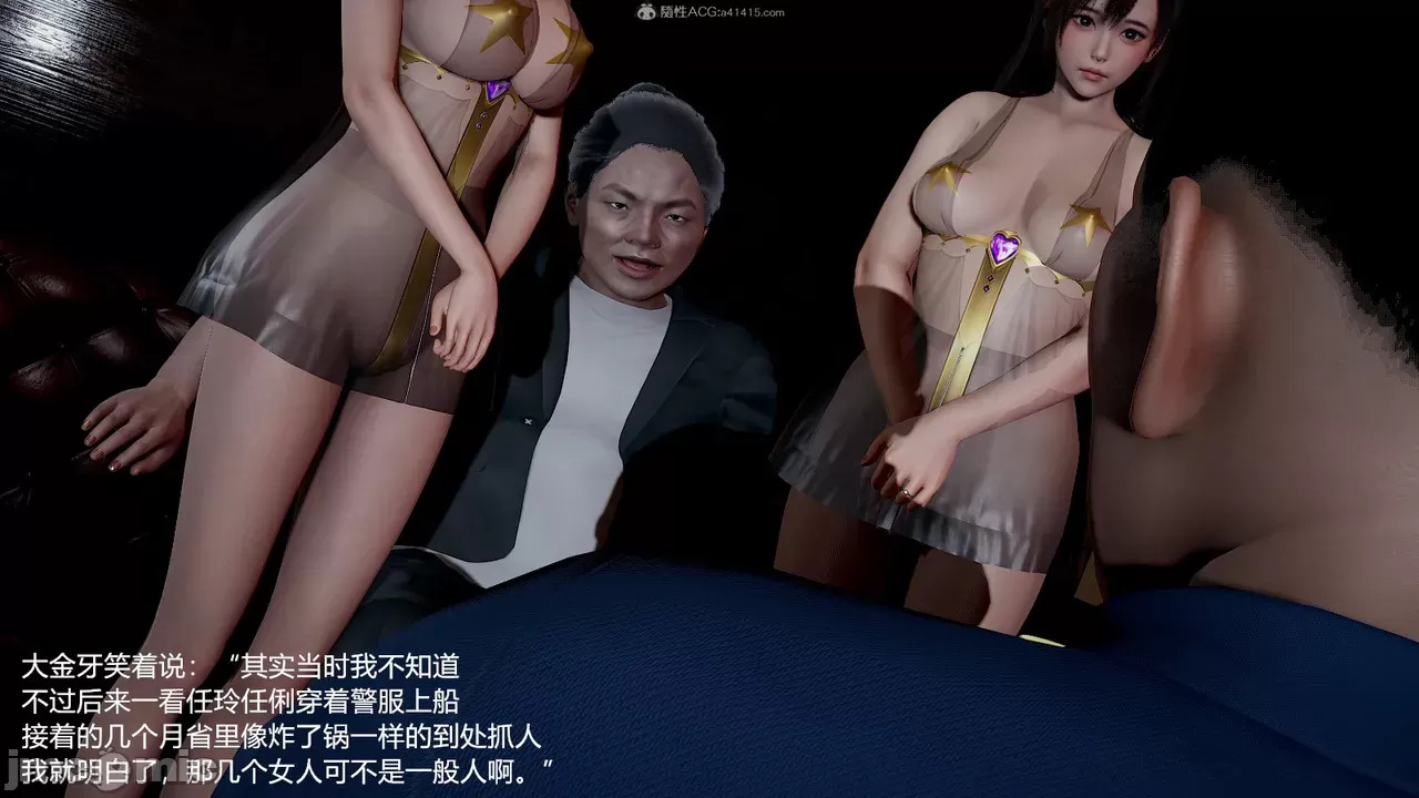 transport prisoner girl in BDSM game 12