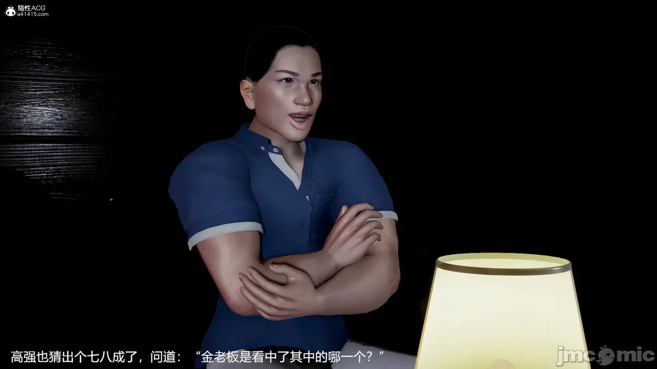 transport prisoner girl in BDSM game 12