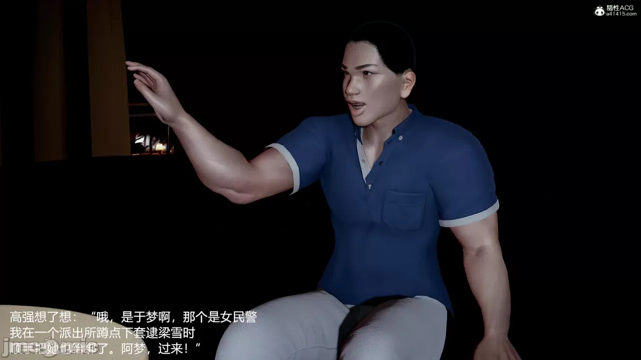 transport prisoner girl in BDSM game 12