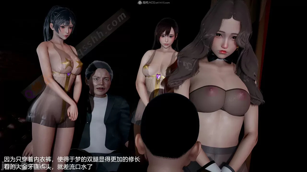 transport prisoner girl in BDSM game 12