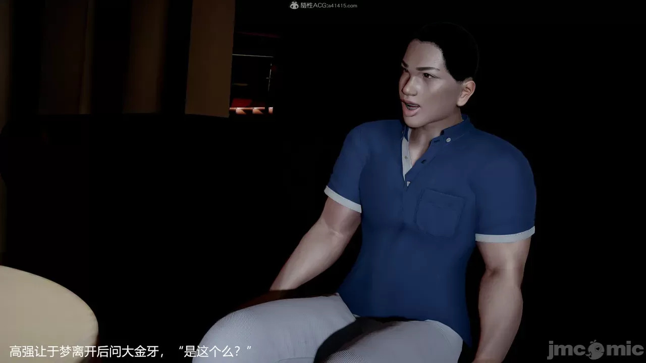 transport prisoner girl in BDSM game 12