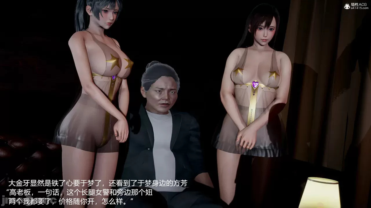 transport prisoner girl in BDSM game 12