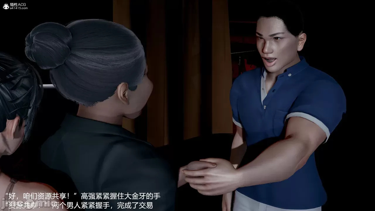 transport prisoner girl in BDSM game 12