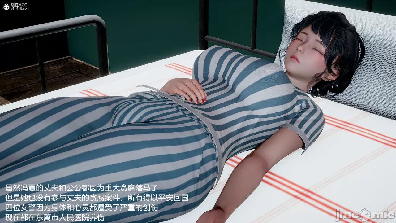 transport prisoner girl in BDSM game 12