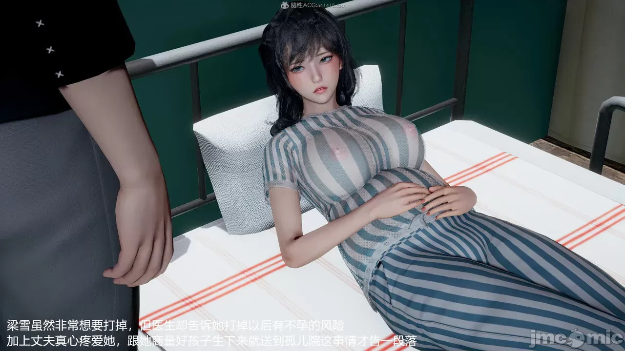 transport prisoner girl in BDSM game 12
