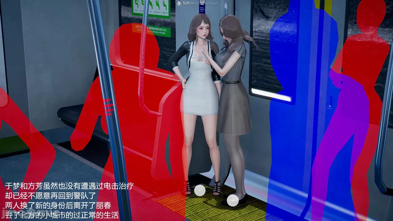 transport prisoner girl in BDSM game 12