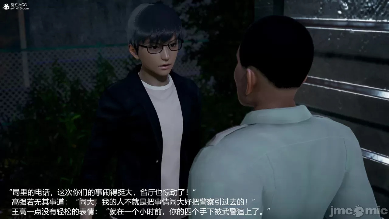 transport prisoner girl in BDSM game 13（END）