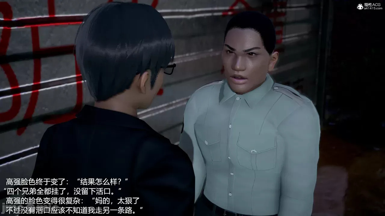 transport prisoner girl in BDSM game 13（END）