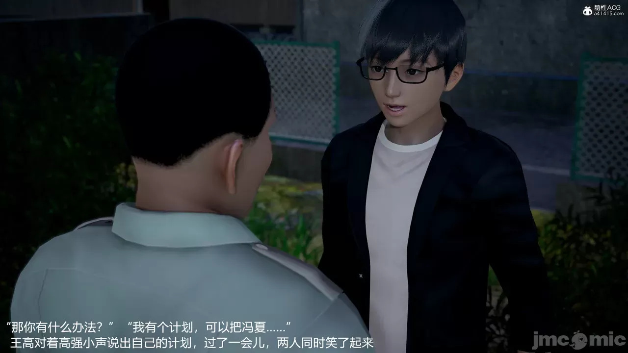 transport prisoner girl in BDSM game 13（END）