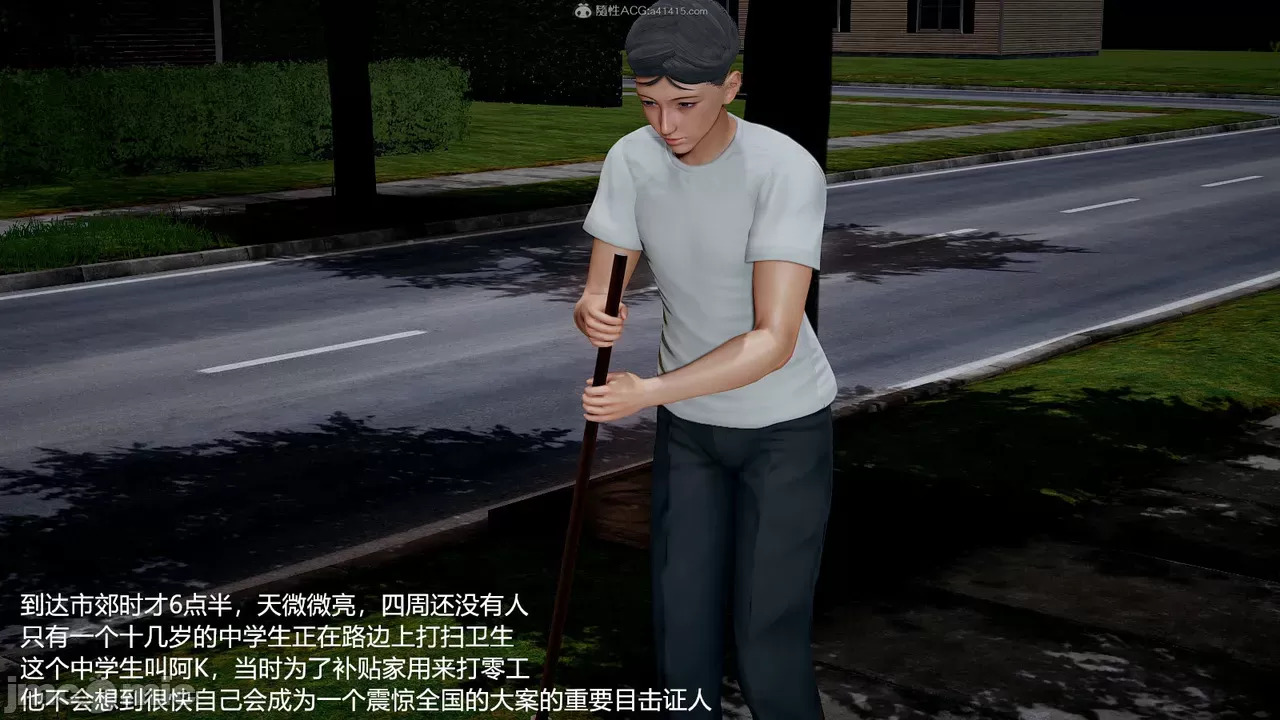 transport prisoner girl in BDSM game 13（END）