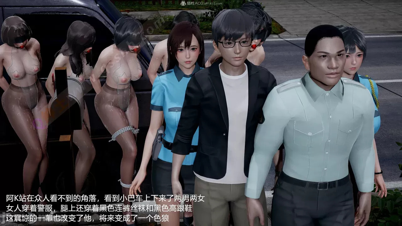 transport prisoner girl in BDSM game 13（END）