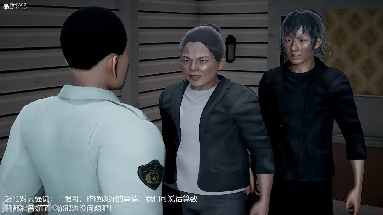 transport prisoner girl in BDSM game 13（END）