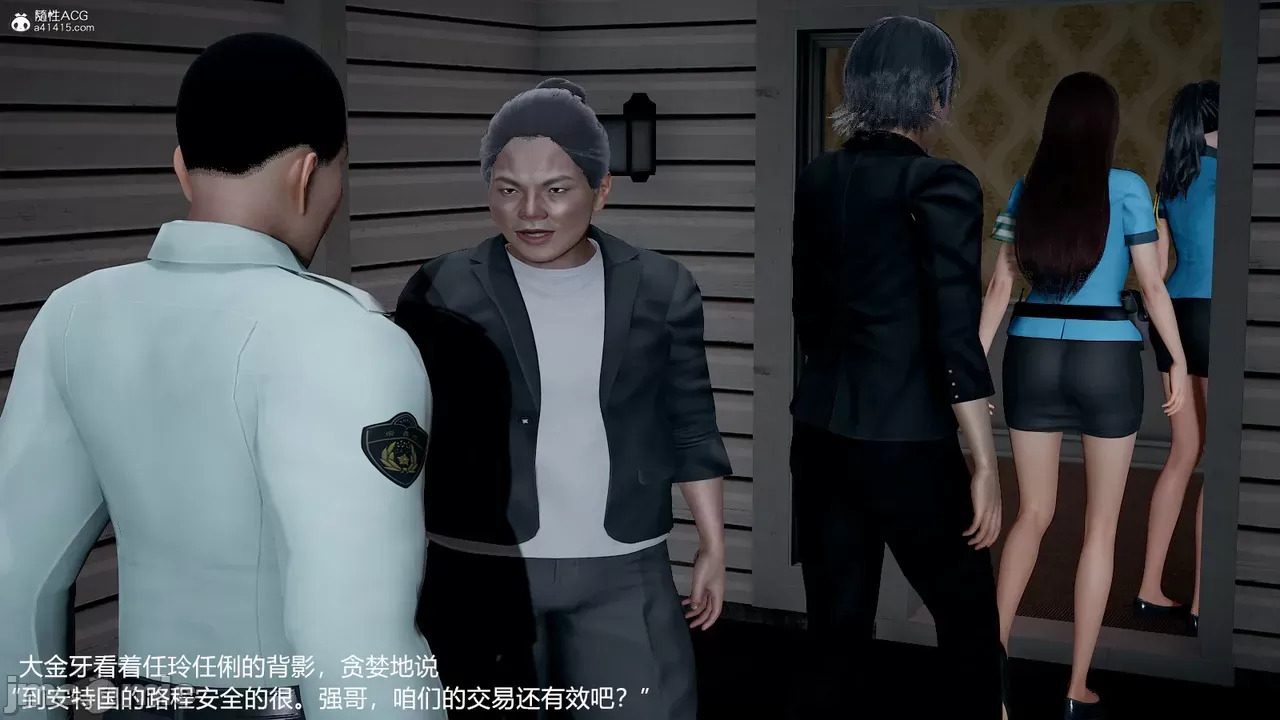 transport prisoner girl in BDSM game 13（END）