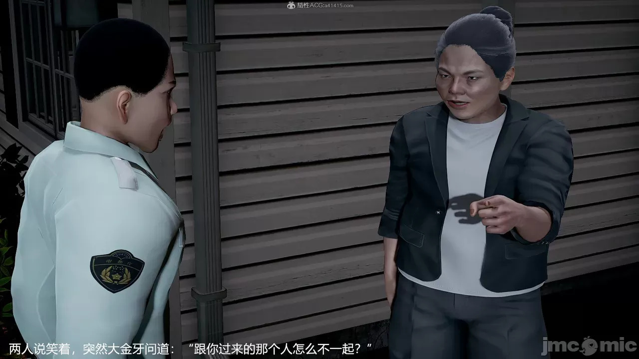 transport prisoner girl in BDSM game 13（END）