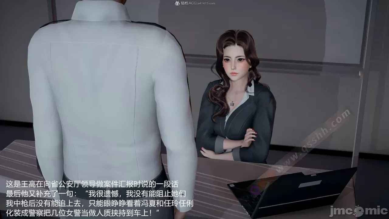 transport prisoner girl in BDSM game 13（END）