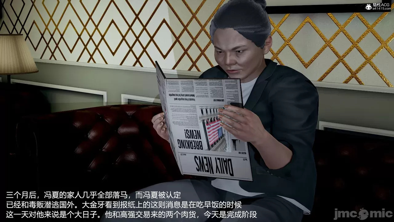 transport prisoner girl in BDSM game 13（END）