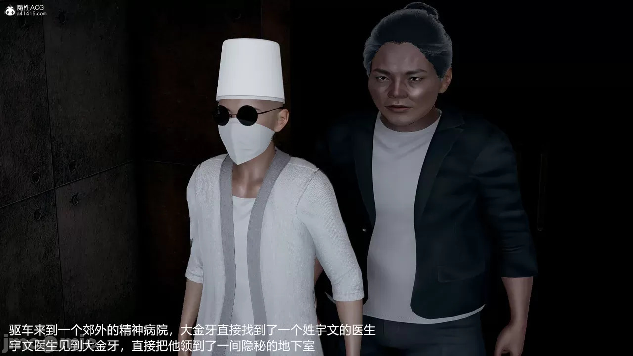 transport prisoner girl in BDSM game 13（END）