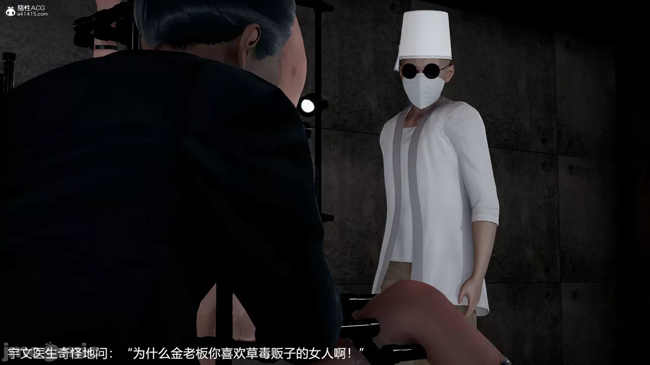 transport prisoner girl in BDSM game 13（END）