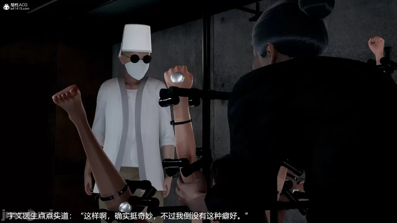 transport prisoner girl in BDSM game 13（END）