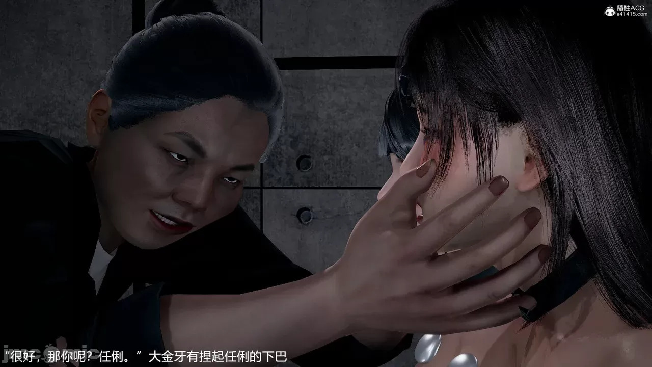 transport prisoner girl in BDSM game 13（END）