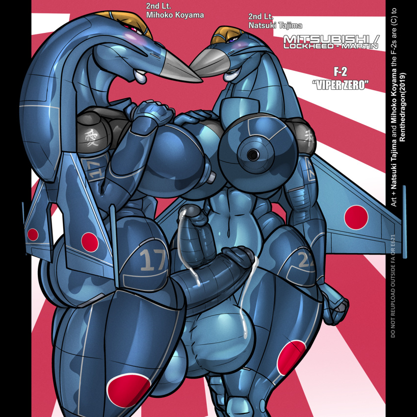 [Part 453] artist - renthedragon