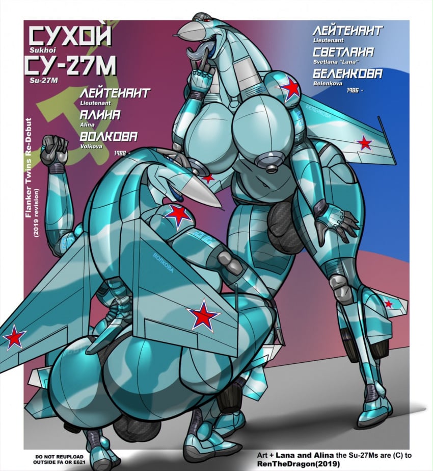 [Part 453] artist - renthedragon