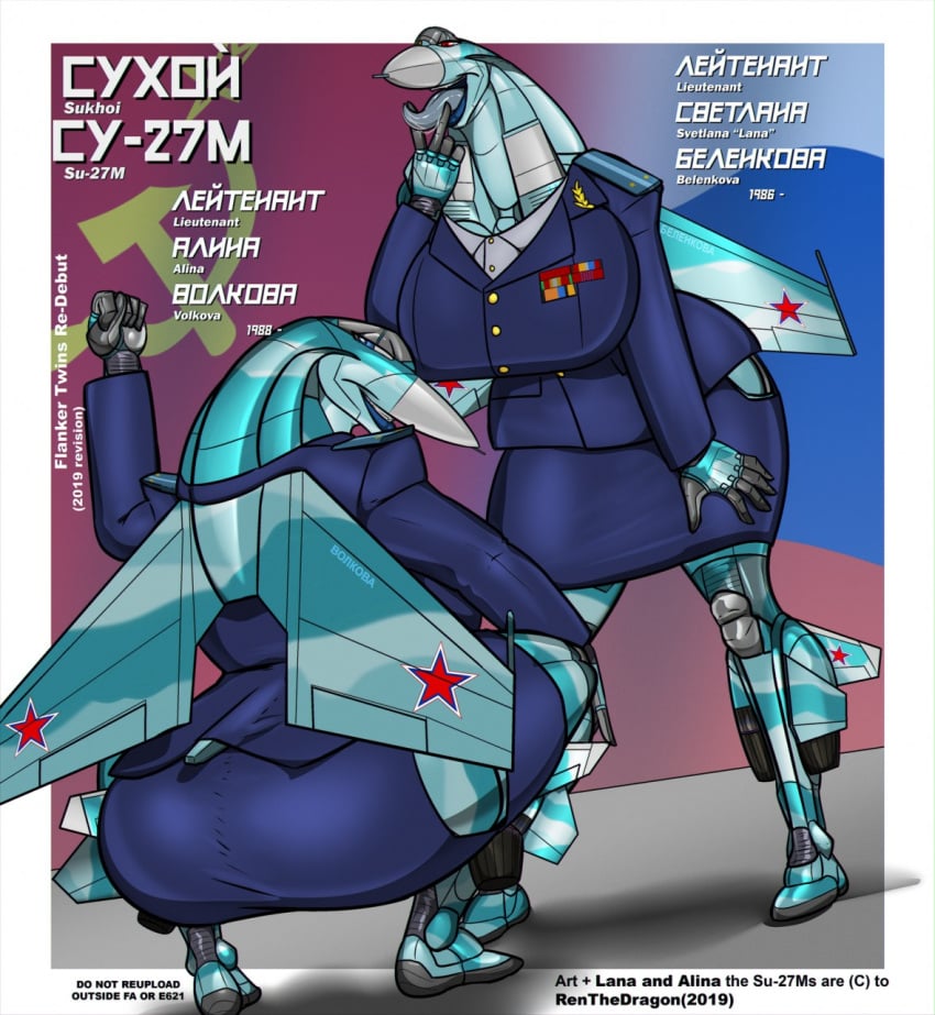 [Part 453] artist - renthedragon