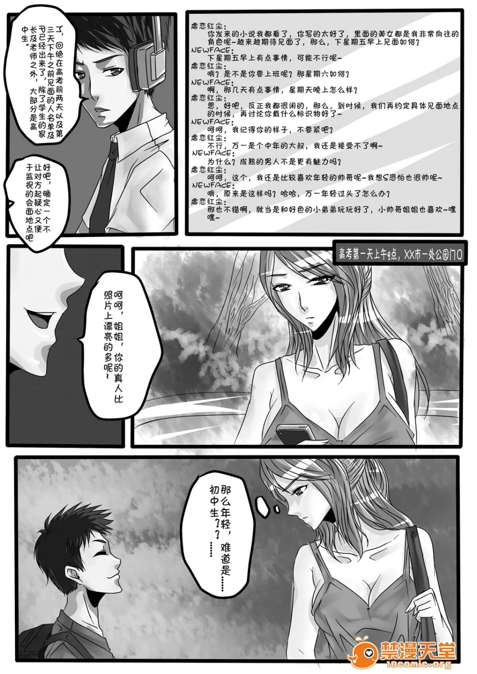 magic bondage notebook 3