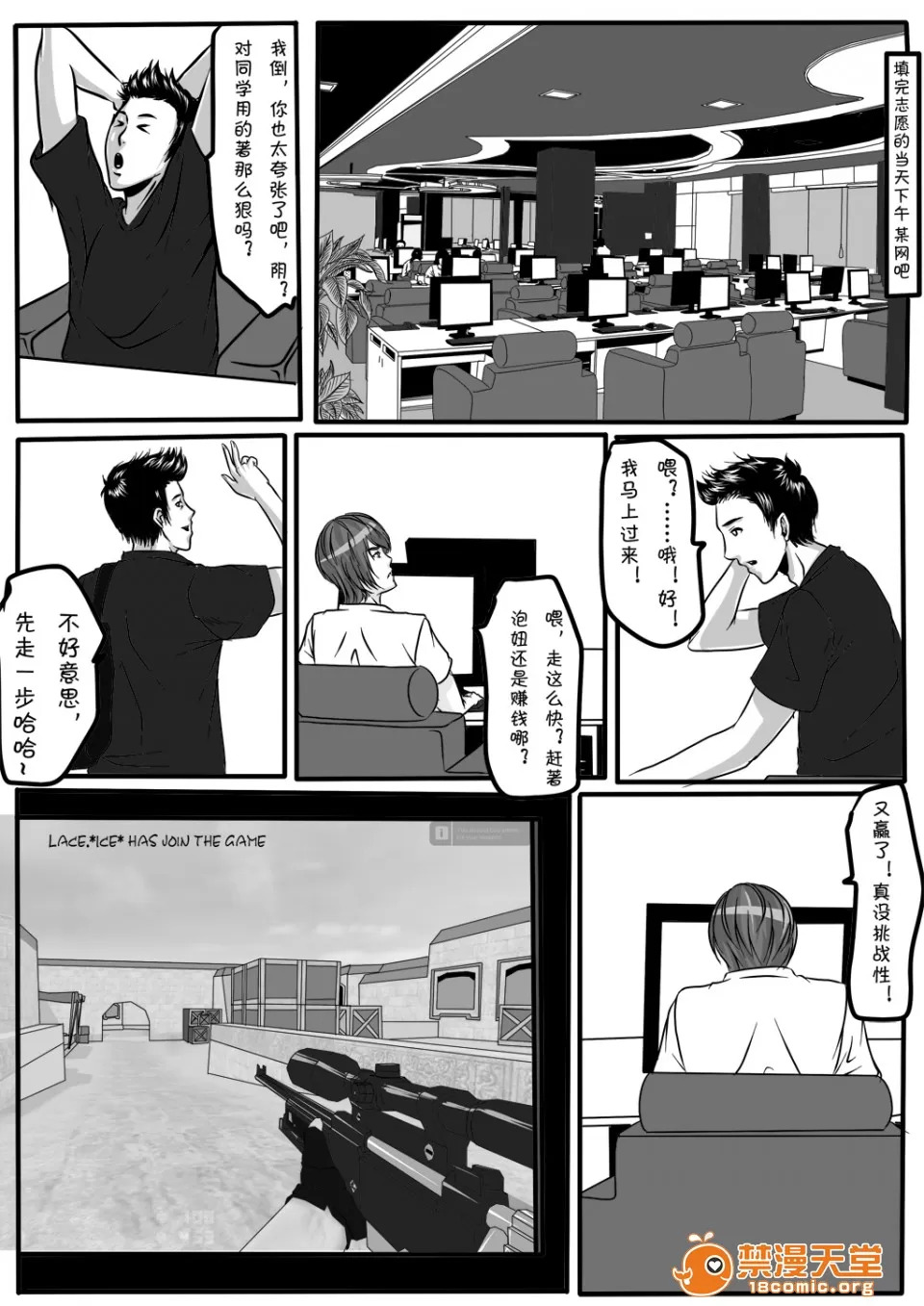 magic bondage notebook 5