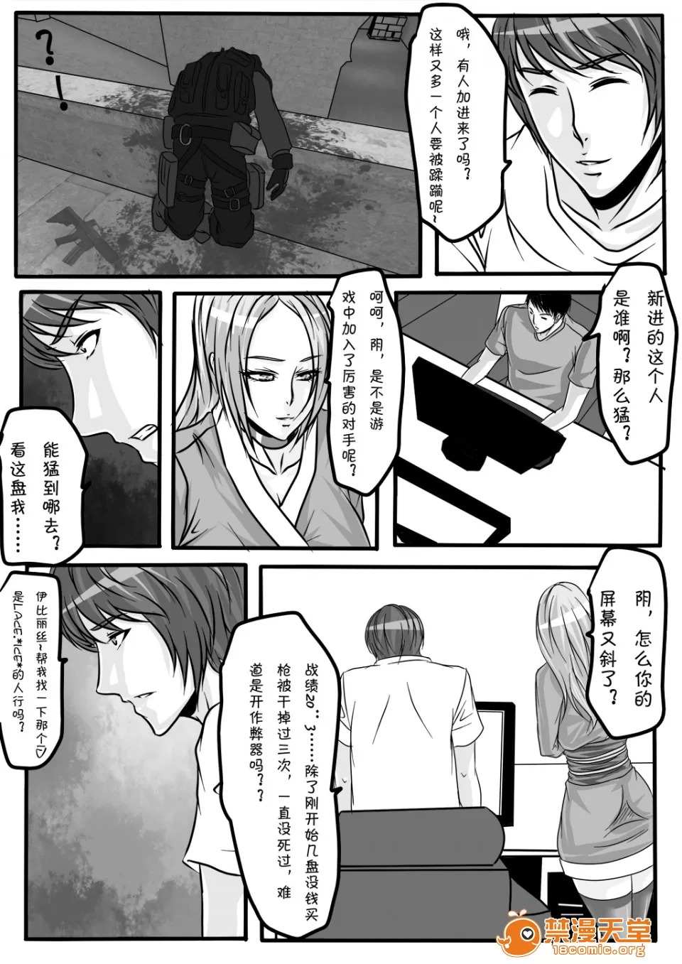 magic bondage notebook 5