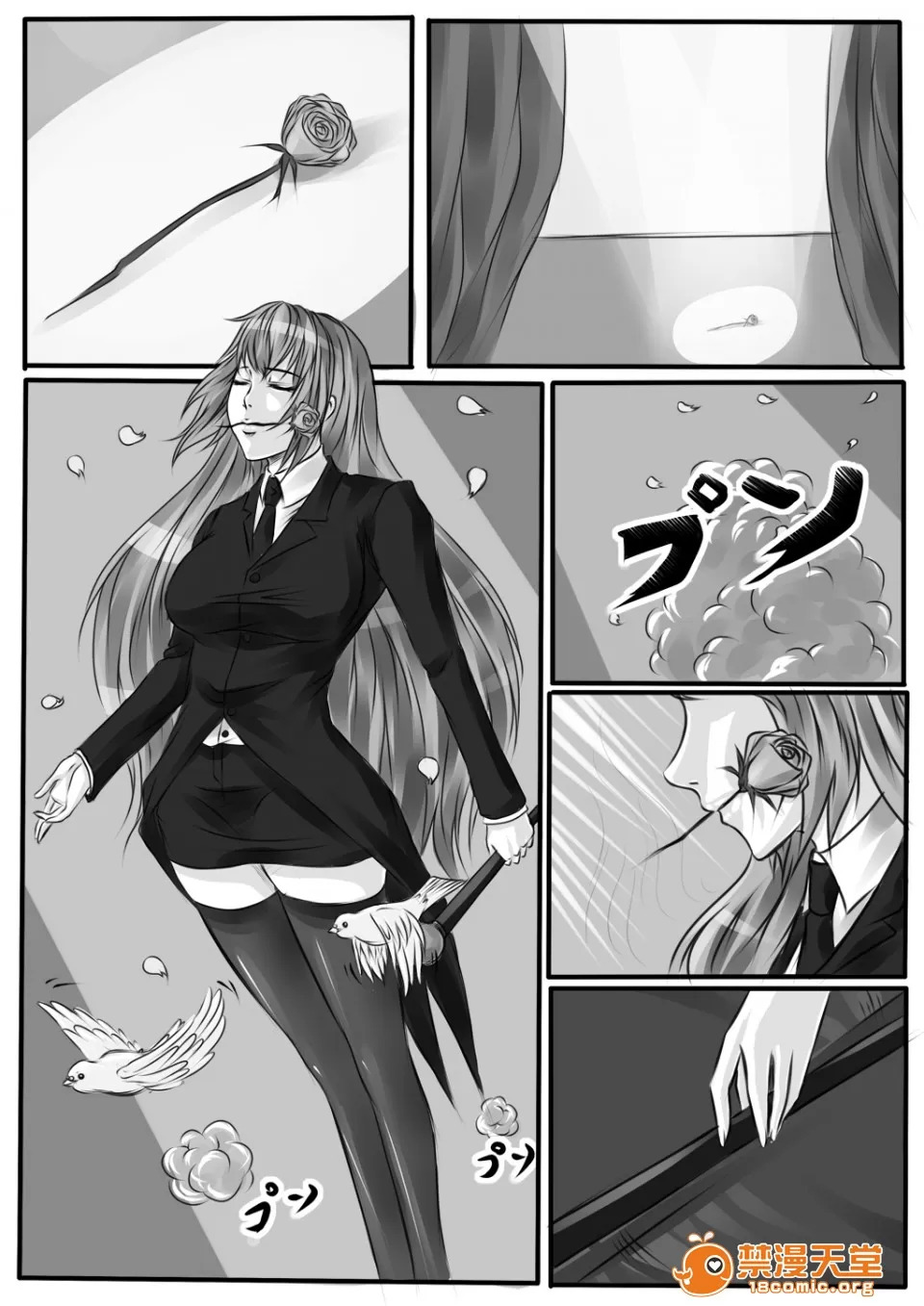 magic bondage notebook 6