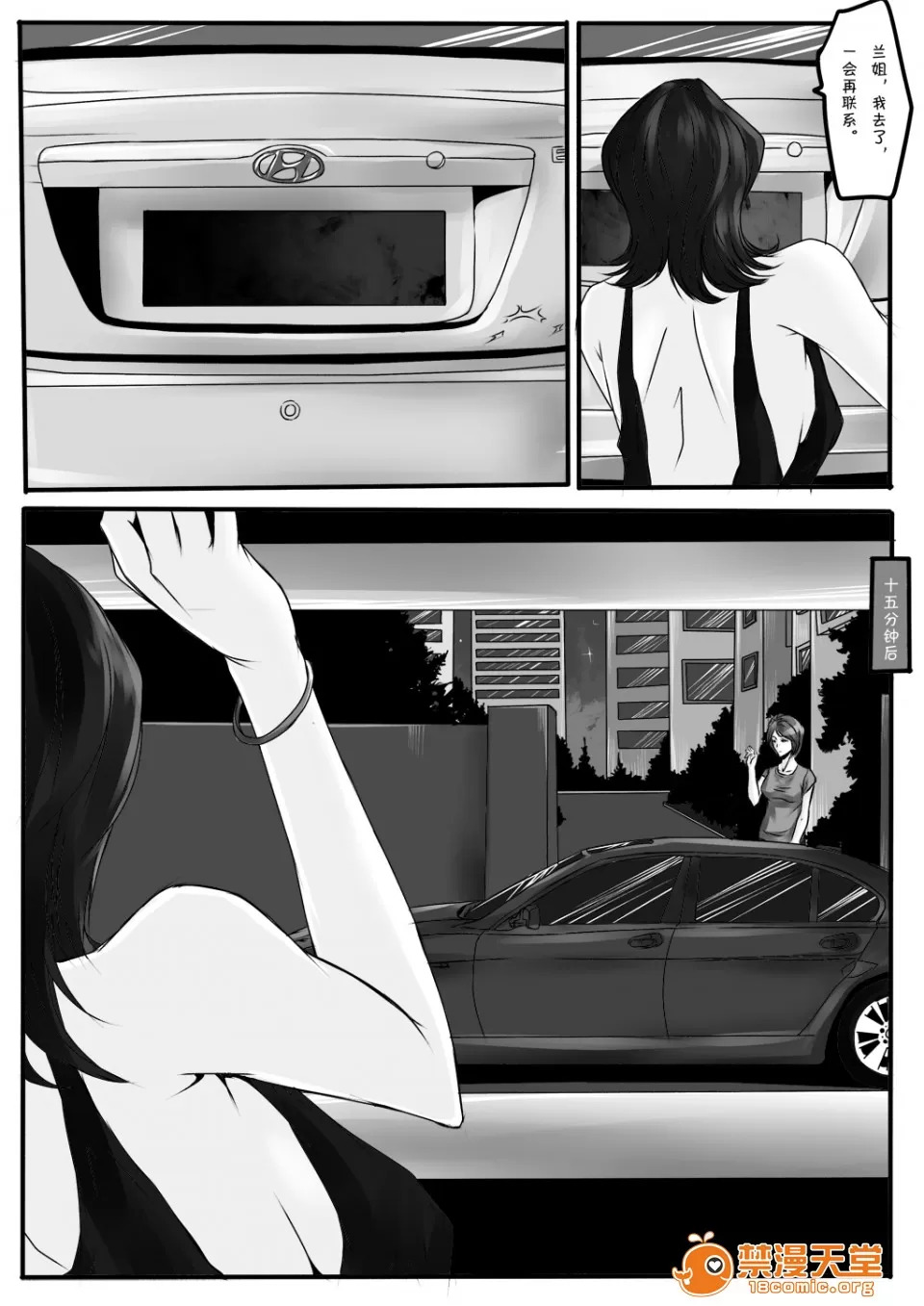 magic bondage notebook 7