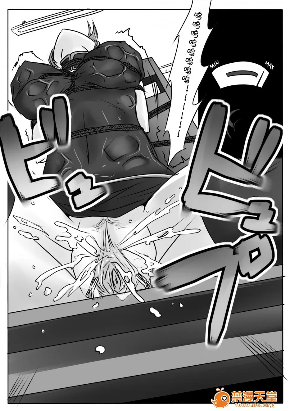 magic bondage notebook 8